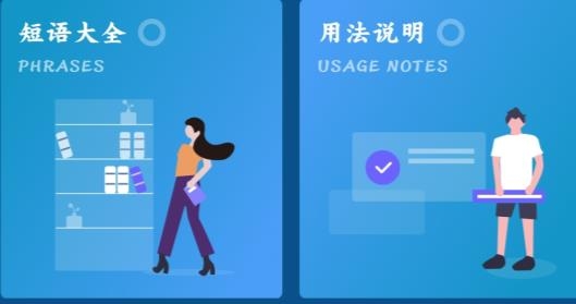 新牛津英汉双解大词典最新版