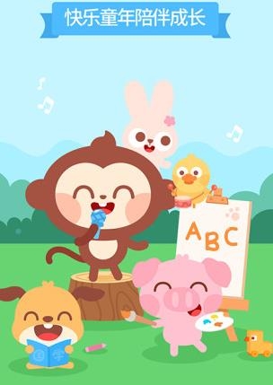 儿歌多多小朋友版App