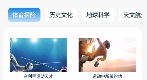 首都图书馆app官方版