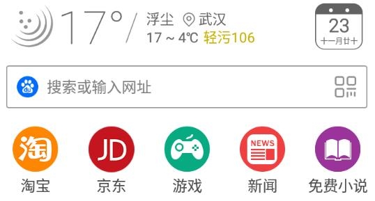 高速浏览器下载安装2021最新版