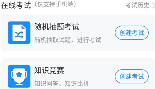 考试宝刷题app手机版