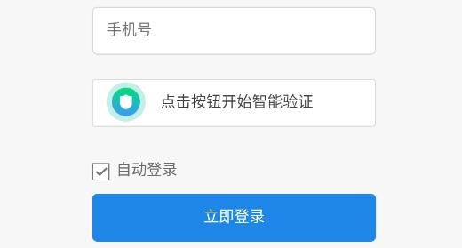 金山协作文档最新版