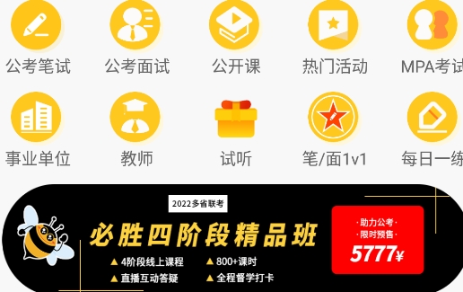 橙啦app安卓版