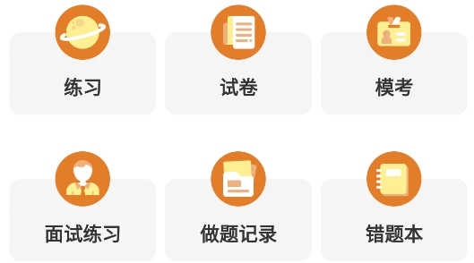 橙啦app安卓版