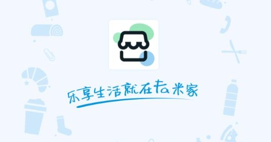 Fa米家app安卓版