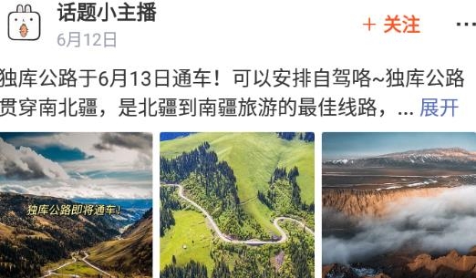 租租车自驾平台