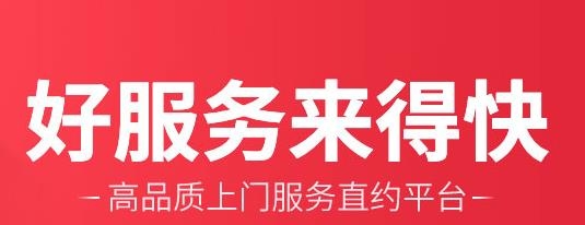 上单app接单软件