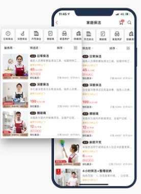 上单app接单软件