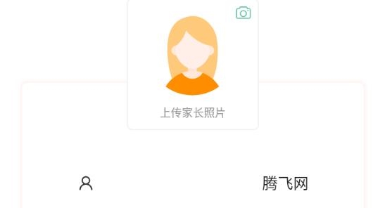 葱米家长版app安卓版