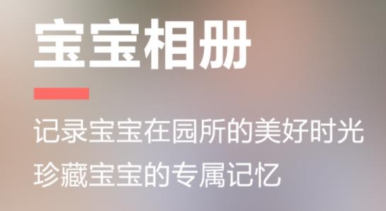 葱米家长版app安卓版