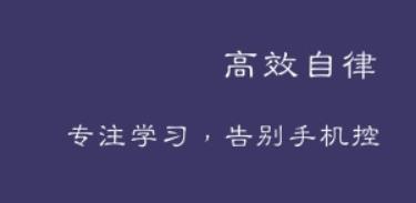 告别手机依赖手抄报app