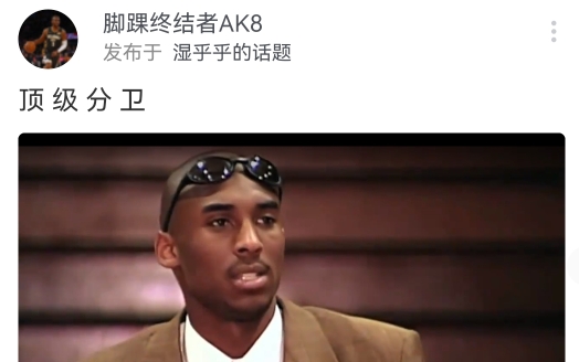 虎扑去广告版