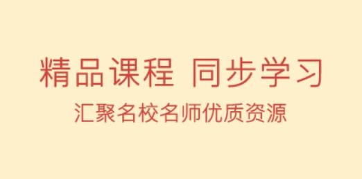 人教点读app安卓版