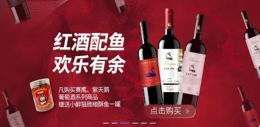 1919吃喝抢茅台app官方版