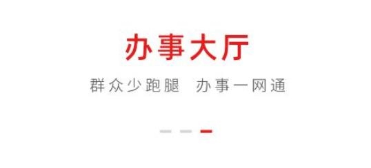 如e如皋app安卓版