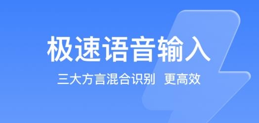 东噶藏文输入法手机版