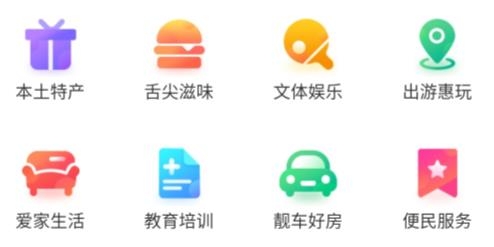营天下app安卓版