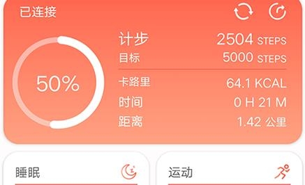 RDFit app手机版