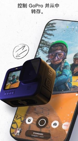 GoPro Quik安卓版