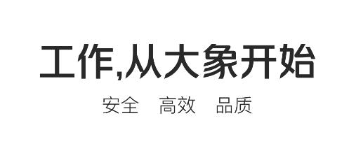 美团大象app官方版