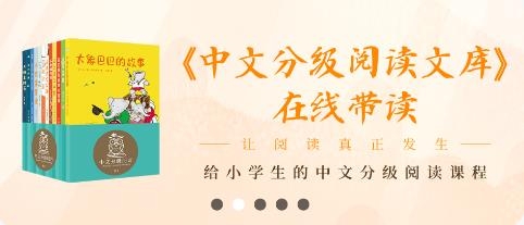 亲近母语app安卓版