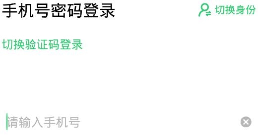 灵工邦app官方版