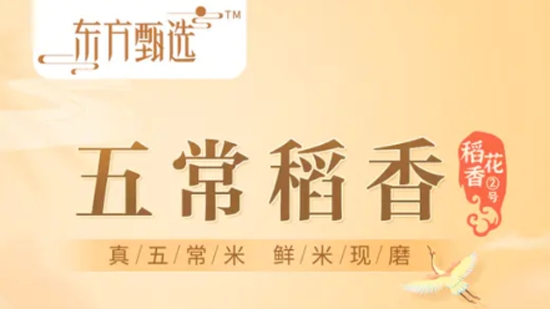 东方甄选app官方版