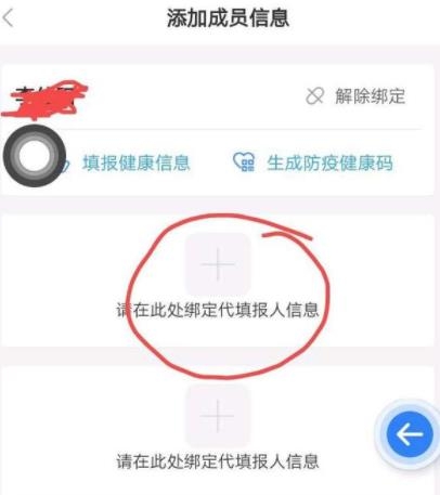 辽事通app健康码官方版