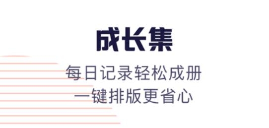 幼幼家园教师版