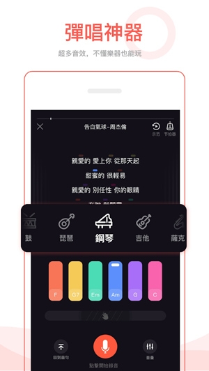 全民Party最新版