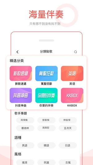全民Party最新版