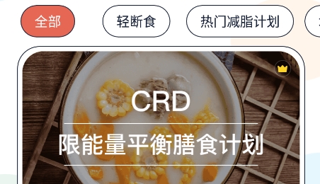 番茄闪轻APP最新版