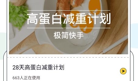 番茄闪轻APP最新版