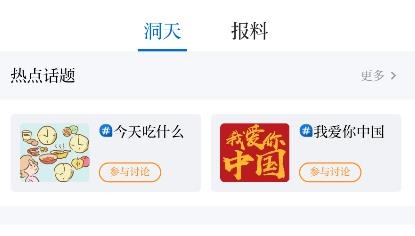 金彩云APP最新版 金彩云APP最新版