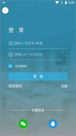 有我看家官方版