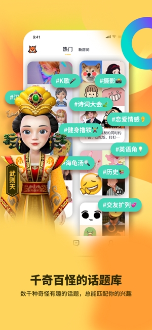碰爪交友app官方版