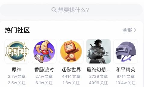 咪咕快游云游戏