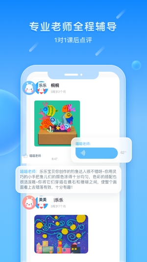 美乐童年app官方版