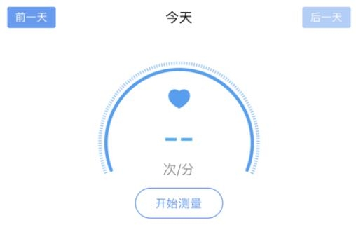 乐康守护电话手表手机版
