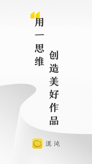 混沌大学app最新版