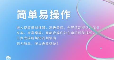 i秀视频剪辑app安卓版