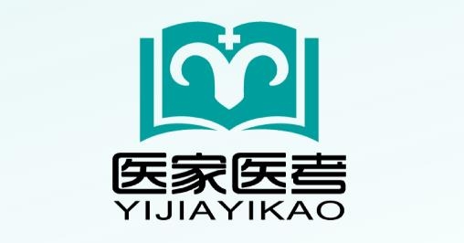 医家医考app安卓版