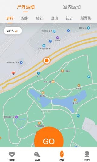 Gs Fit智能手表最新版