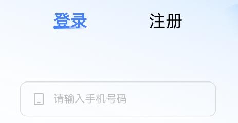 助学帮学情分析app