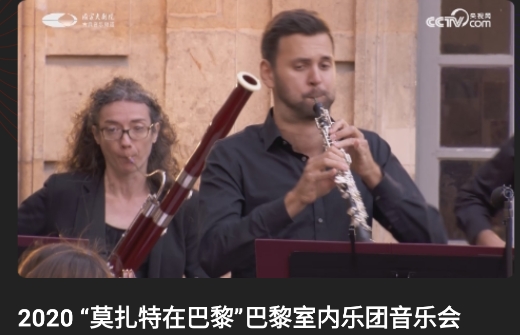 国家大剧院古典音乐频道官方版