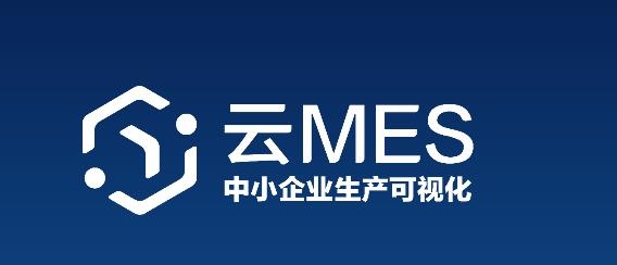 蒲惠云MES安卓版