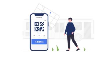 渝通行app