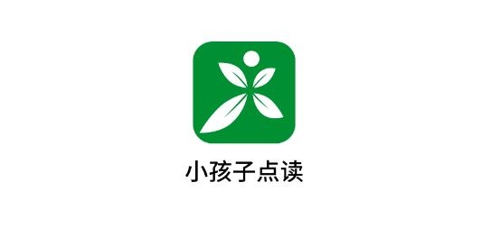 最新版小孩子点读app