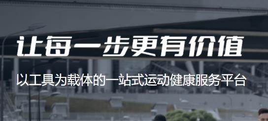步多多app最新版