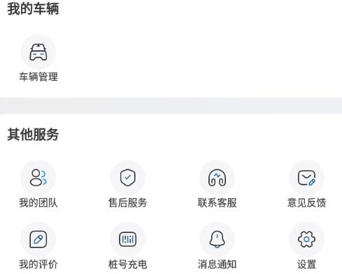 捷电通app安卓版
